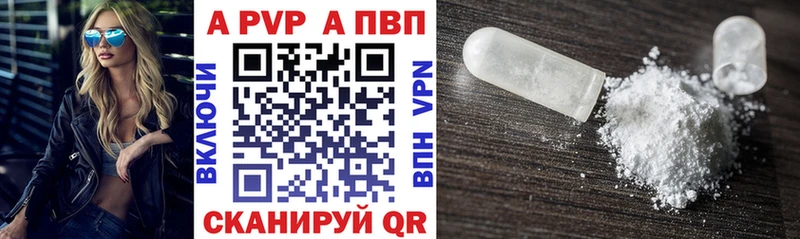 Alpha-PVP VHQ  Барабинск 