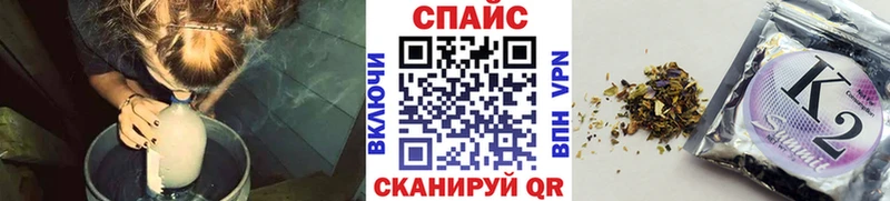 купить наркотики цена  блэк спрут рабочий сайт  Бутират 99%  shop формула  Барабинск 