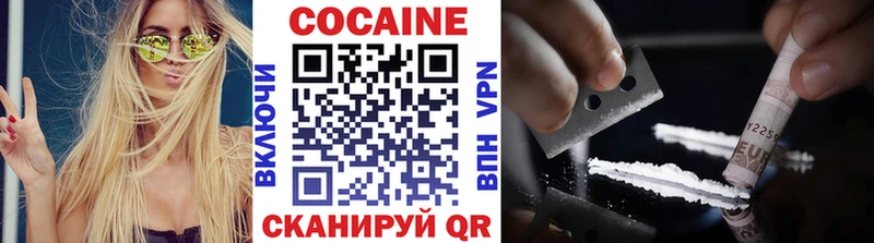 COCAIN Колумбийский  где купить наркотик  Барабинск 