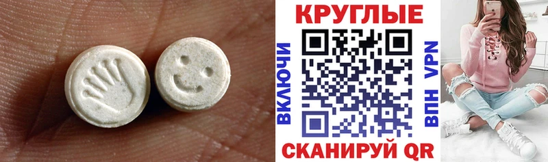 Экстази бентли  Барабинск 