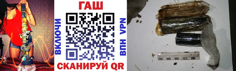 Гашиш гарик  наркотики  Барабинск 