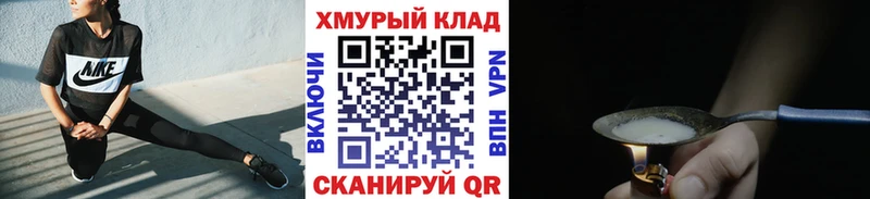 Героин афганец  Барабинск 
