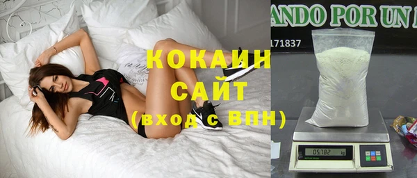 кокаин VHQ Арсеньев