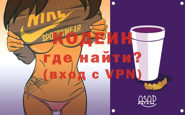 кокаин VHQ Арсеньев