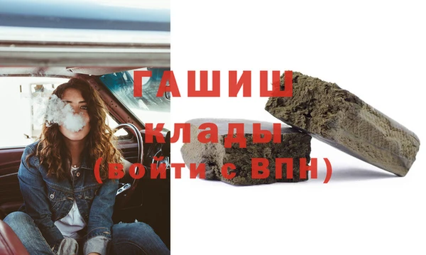 кокаин VHQ Армянск