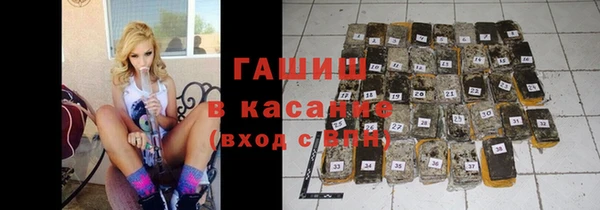 кокаин VHQ Арсеньев