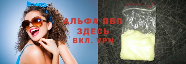 кокаин VHQ Арсеньев