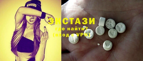 кокаин VHQ Армянск
