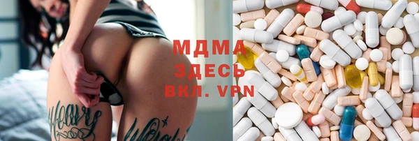 COCAINE Алексин