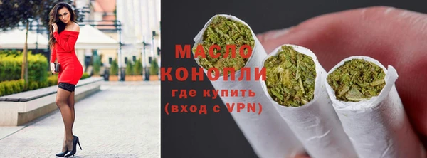 кокаин VHQ Армянск