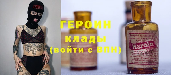 кокаин VHQ Армянск