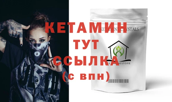 кокаин VHQ Арсеньев