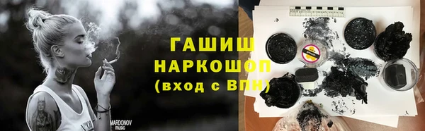 кокаин VHQ Арсеньев