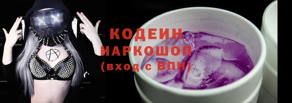 2c-b Аркадак