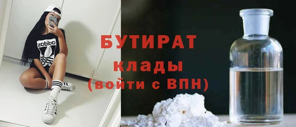2c-b Аркадак