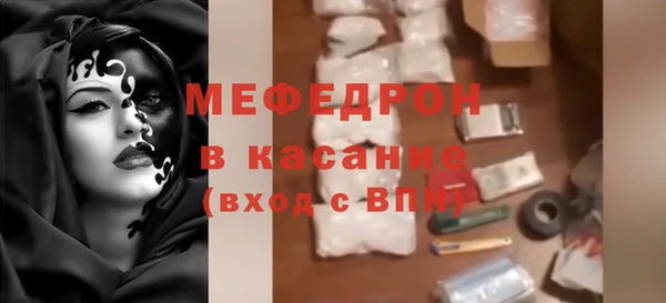кокаин VHQ Армянск