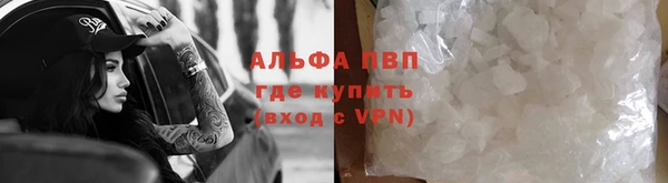 кокаин VHQ Арсеньев