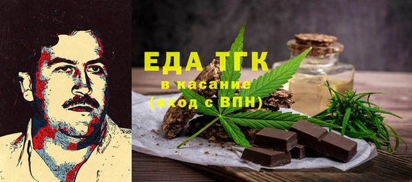 кокаин VHQ Армянск