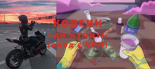 кокаин VHQ Армянск