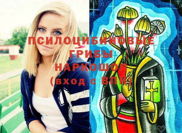 кокаин VHQ Арсеньев
