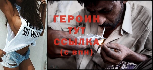 кокаин VHQ Арсеньев
