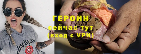 кокаин VHQ Арсеньев