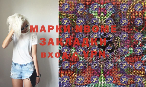 кокаин VHQ Армянск