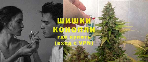 кокаин VHQ Арсеньев