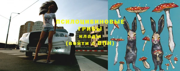 кокаин VHQ Арсеньев