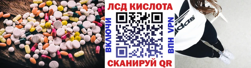 LSD-25 экстази кислота  где можно купить наркотик  Барабинск 