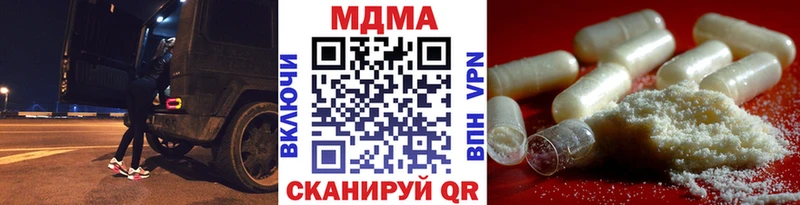МДМА кристаллы Барабинск