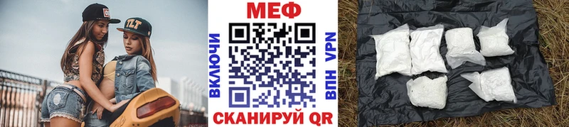 где купить наркотик  Барабинск  дарк нет официальный сайт  Меф мука 