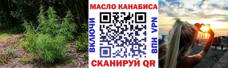 как найти наркотики  Барабинск  ТГК жижа 